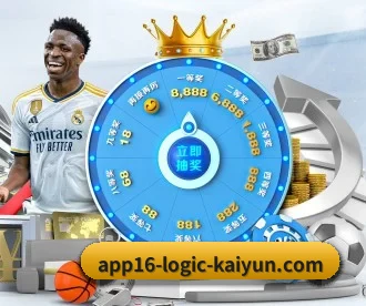 开云体育 APP 深度功能 - kaiyun